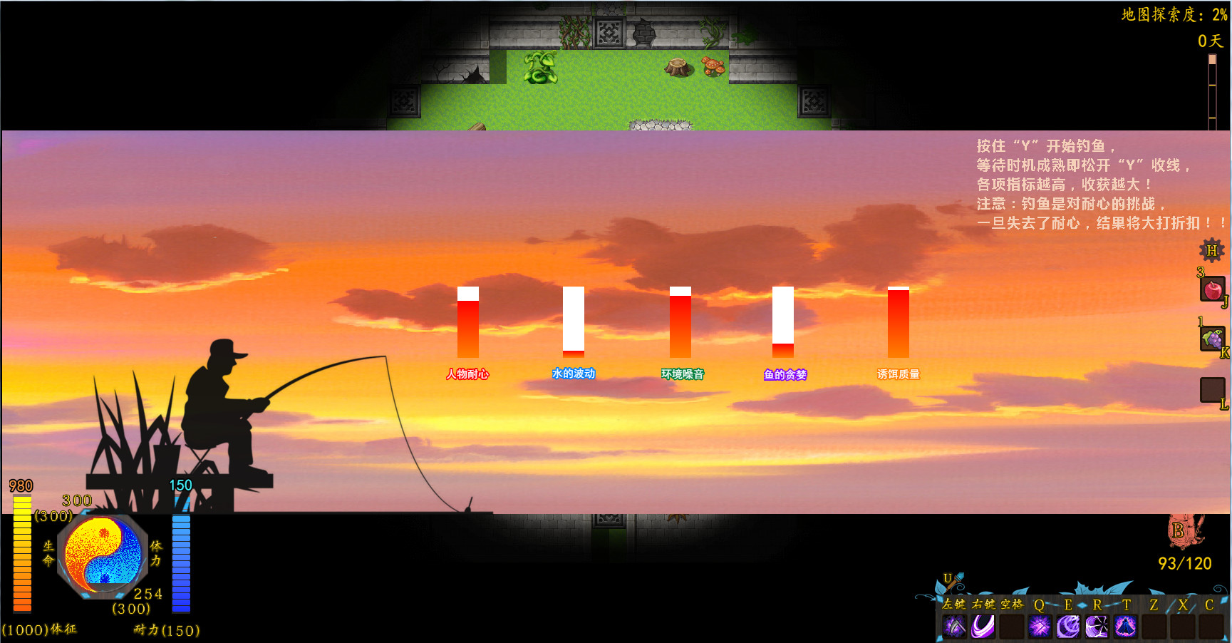 Stay or Leave / 留离 screenshot 6