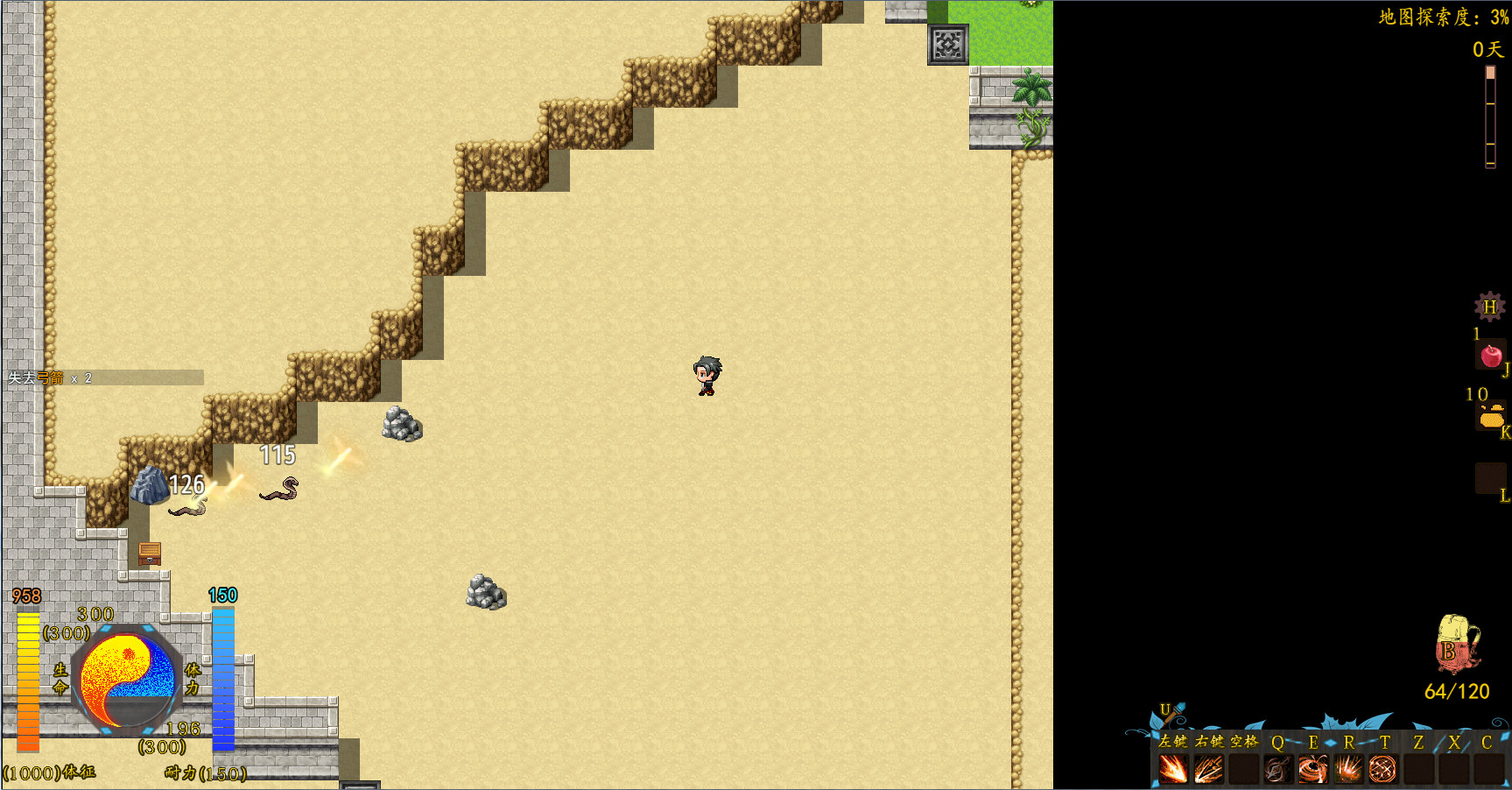 Stay or Leave / 留离 screenshot 8