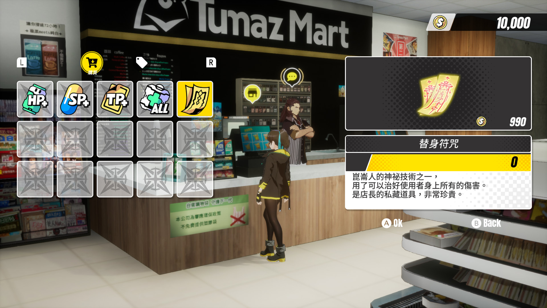 Dusk Diver 酉閃町 screenshot 3
