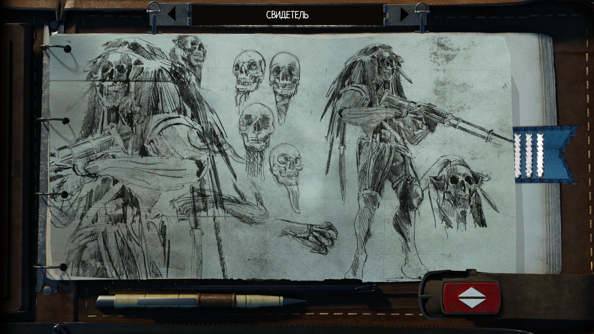 BEAUTIFUL DESOLATION screenshot 6