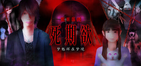 Kinki Spiritual Affairs Bureau