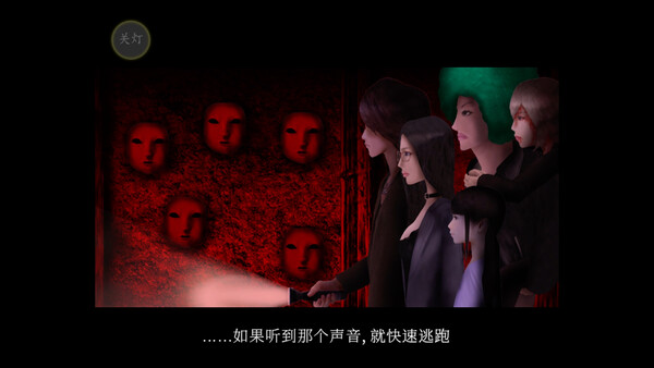 死期欲 -梦魅辉在梦境/SHIKIYOKU -Teru Yumemi in the Nightmare