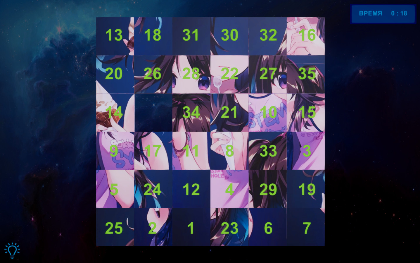 WORLD  HENTAI screenshot 5