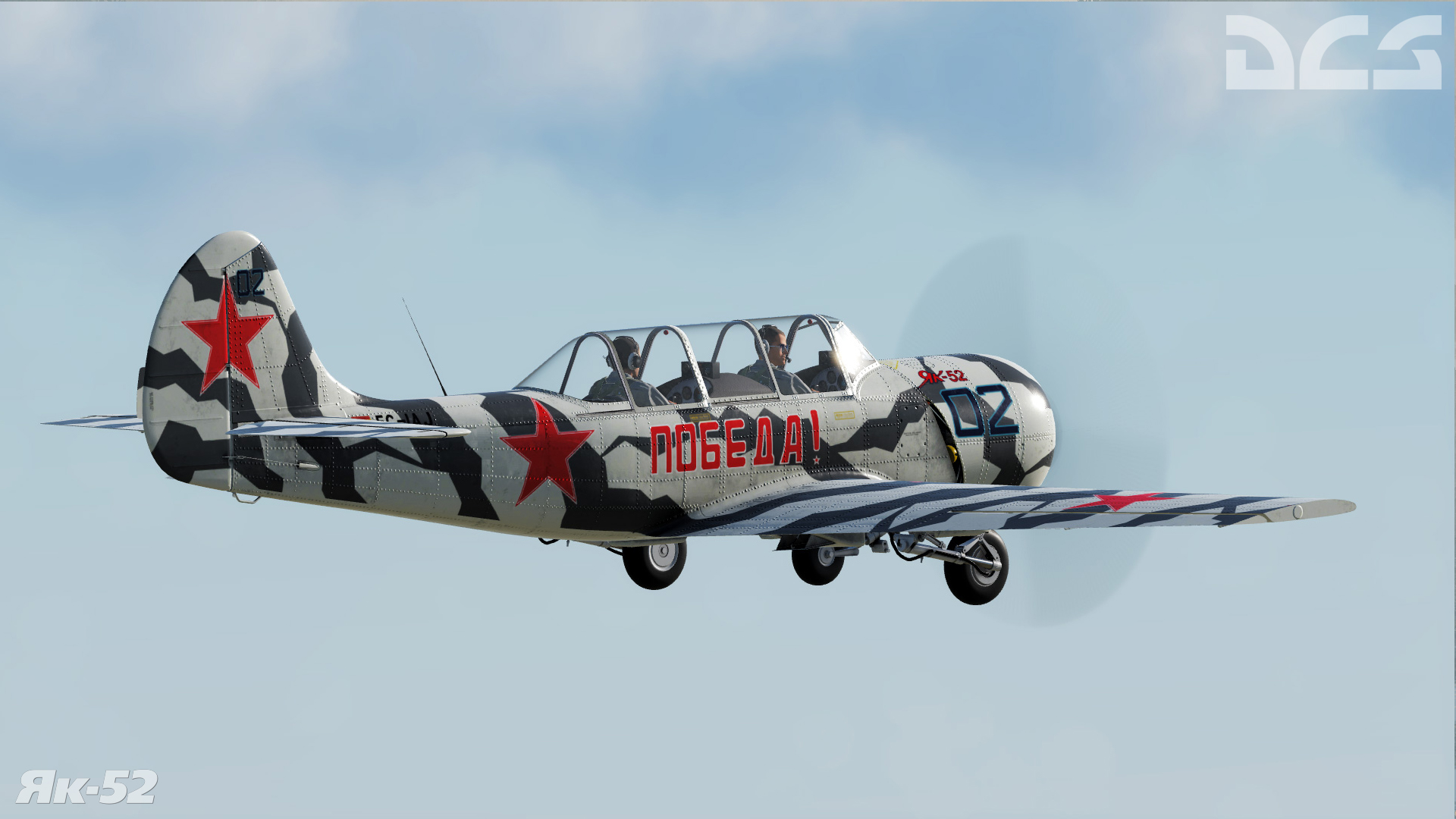 DCS: Yak-52 screenshot 8