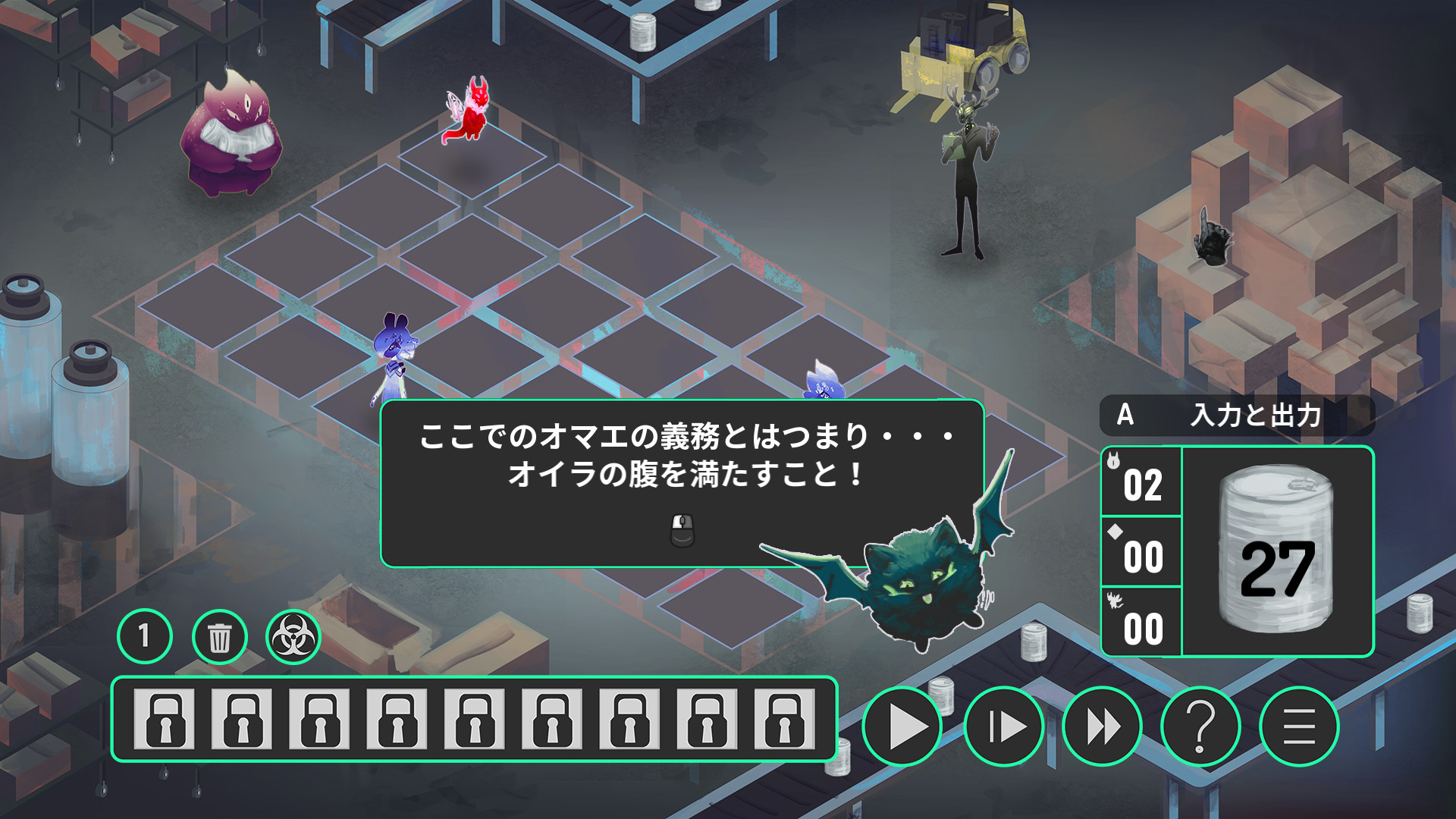 Monster Logic screenshot 6