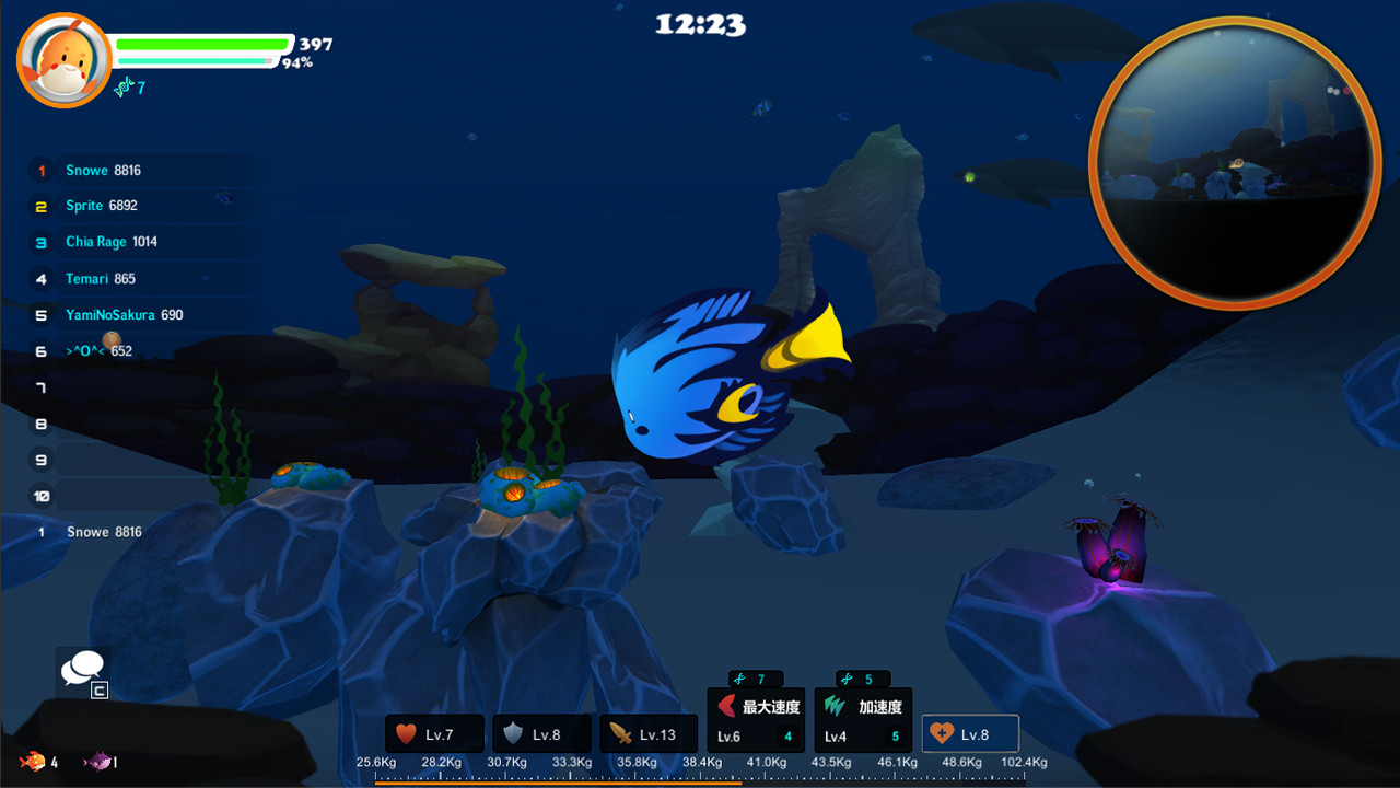 Fish Duel screenshot 8
