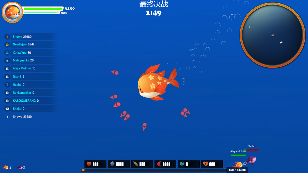 Fish Duel screenshot 10