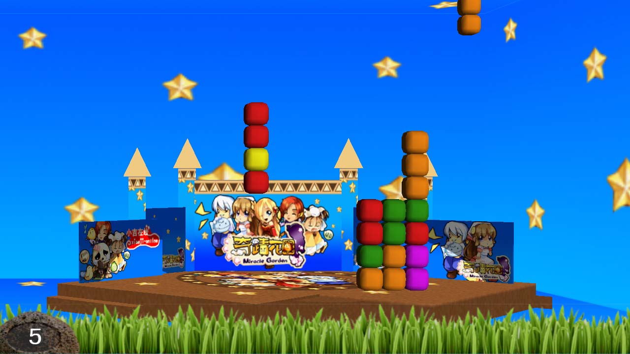 Happy Block screenshot 5