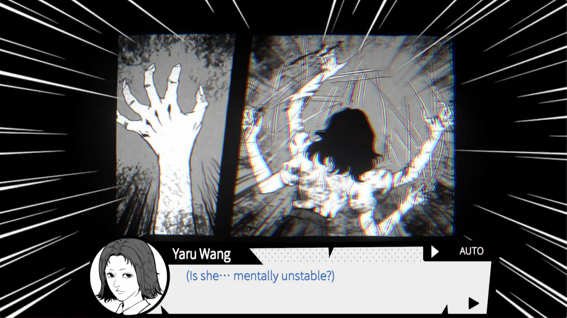 Ghost in the pool screenshot 7