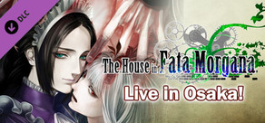 Steam DLCページ：The House in Fata Morgana