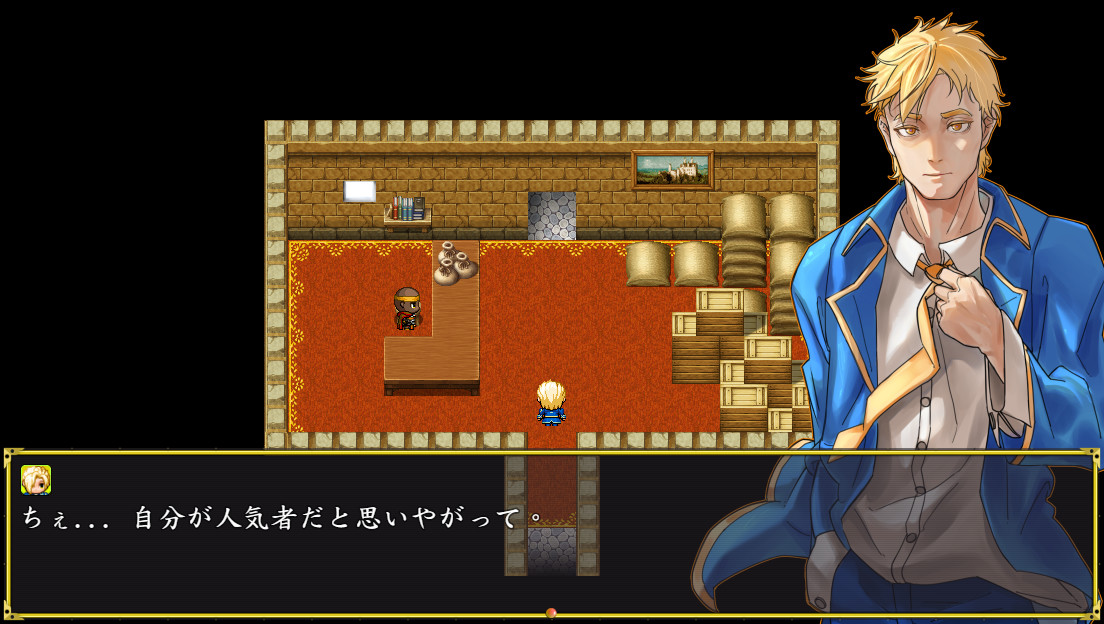 闇行者 Dark Xingzer screenshot 4