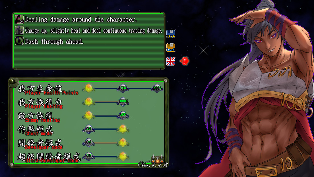 闇行者 Dark Xingzer screenshot 11