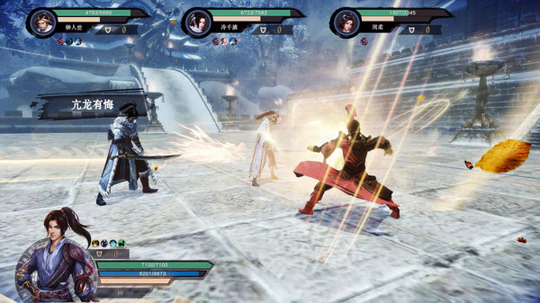 图片[6]- 《武林志》 v8324279（Wushu Chronicles）官方中文|解压可玩- 关先生资源站