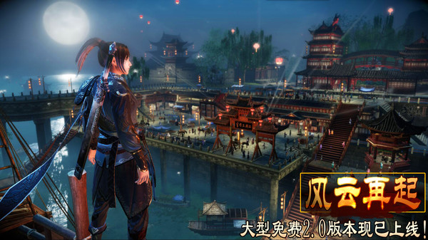 图片[3]- 《武林志》 v8324279（Wushu Chronicles）官方中文|解压可玩- 关先生资源站