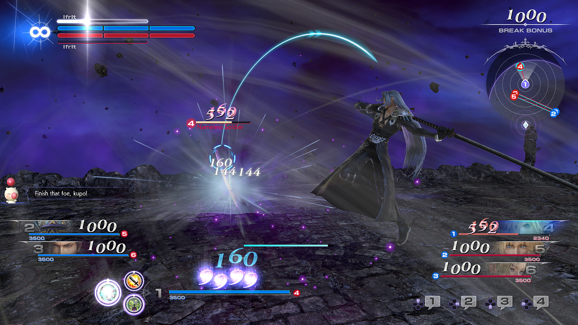★DISSIDIA FINAL FANTASY PLAY ARTS改 クラウド(中古)
