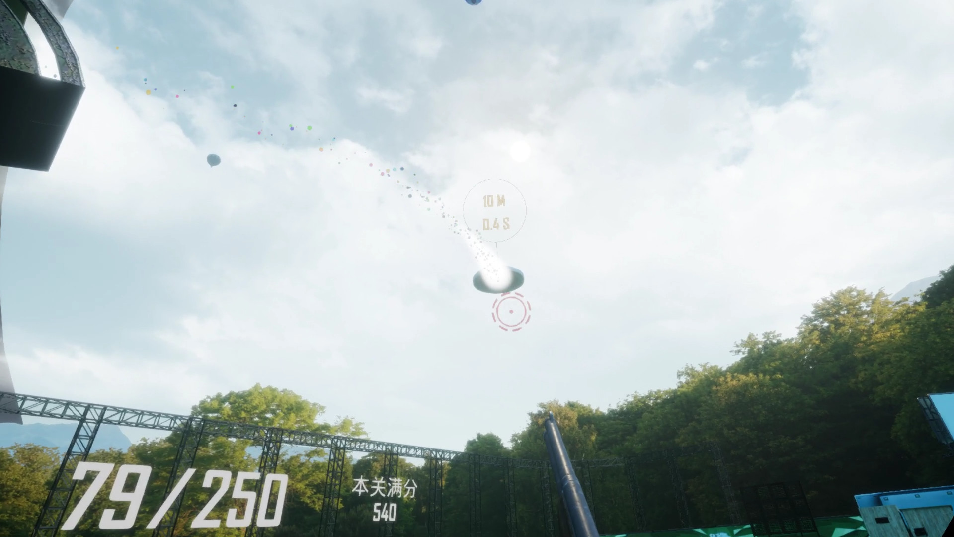 Shooting Champion VR screenshot 5