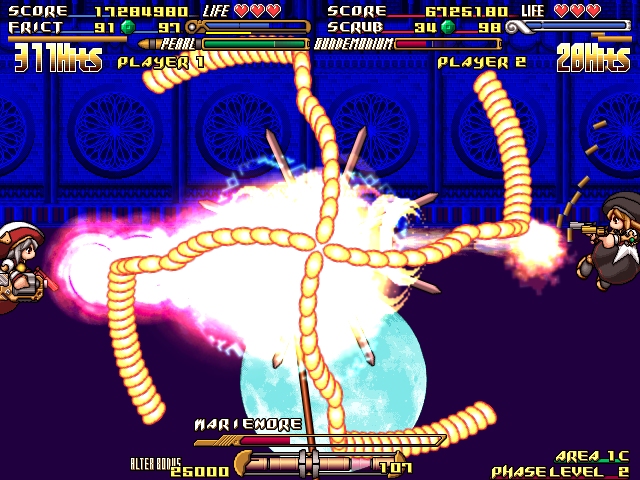 GundeadliGne screenshot 14