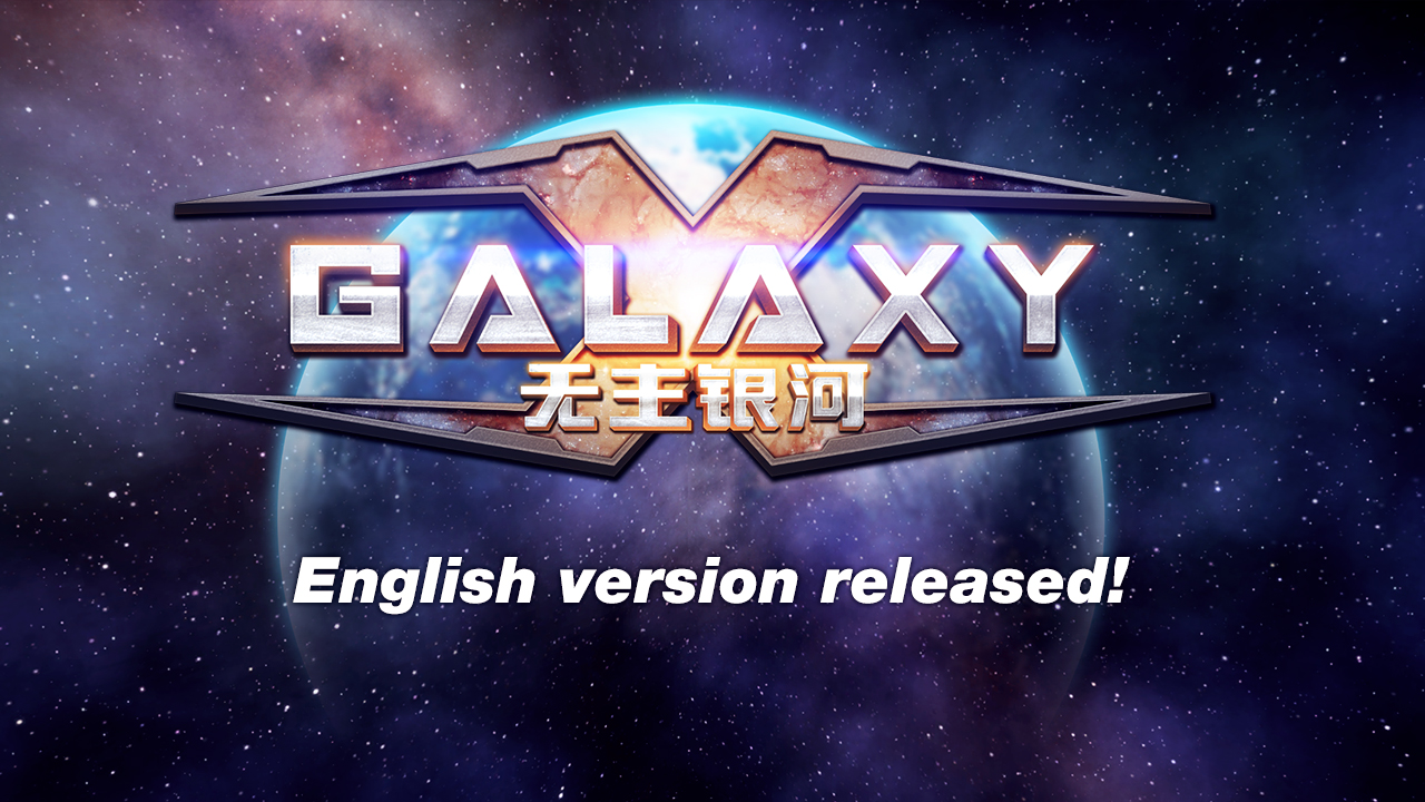 无主之地:银河 4X-Galaxy screenshot 1