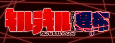 KILL la KILL -IF