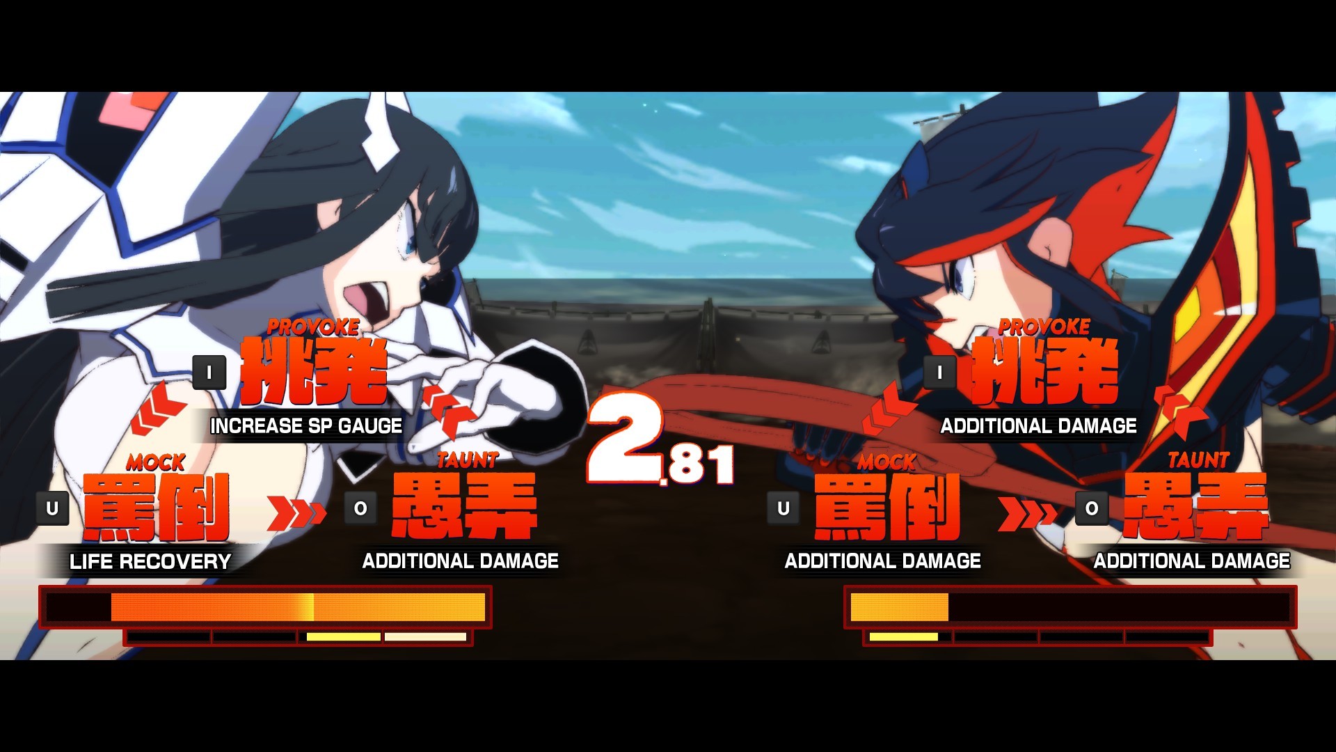 KILL la KILL -IF screenshot 4