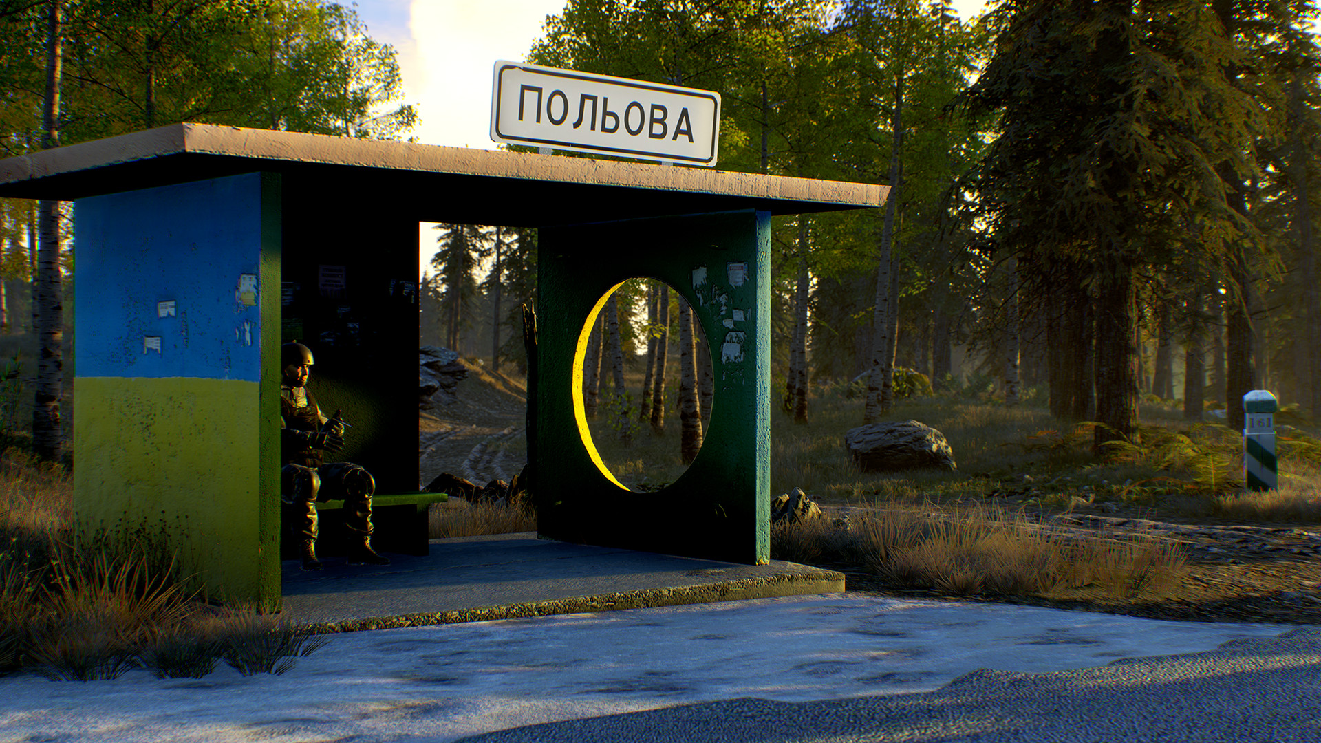 PROZE: Enlightenment screenshot 1