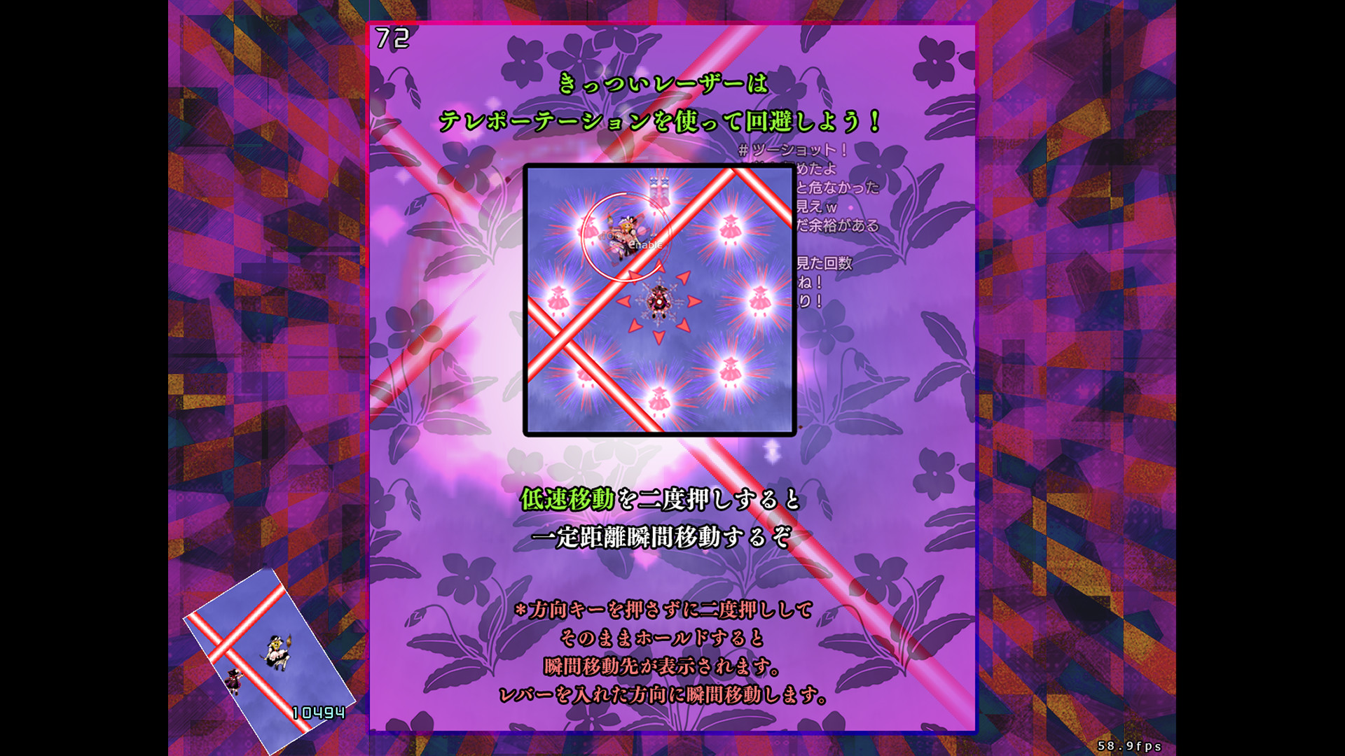 秘封ナイトメアダイアリー ～ Violet Detector. screenshot 3