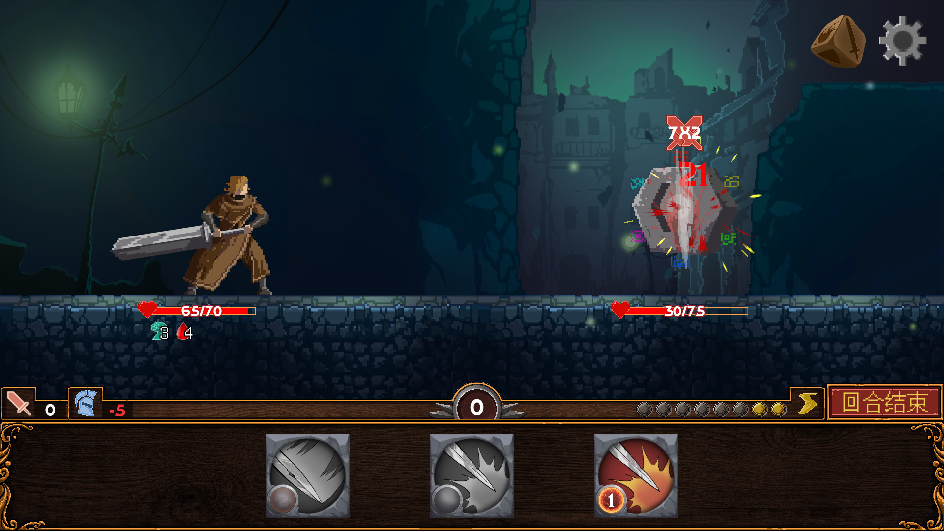 Dice Warrior screenshot 7