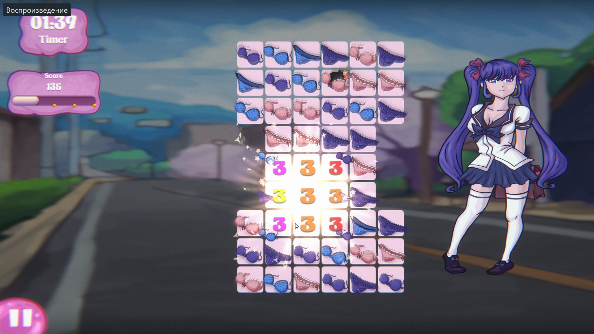 Ero Date screenshot 1