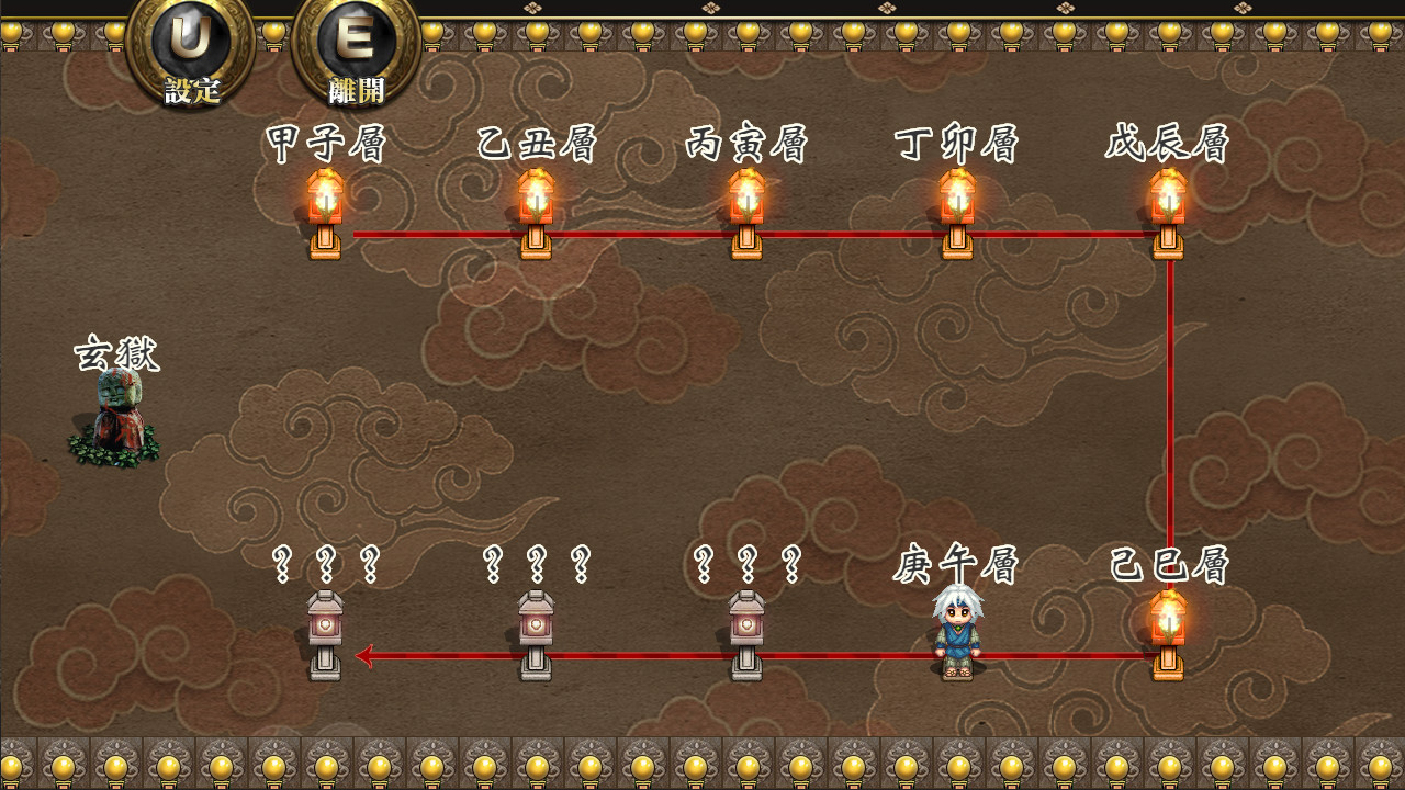 天牢 -Tianlao Sokoban- screenshot 3