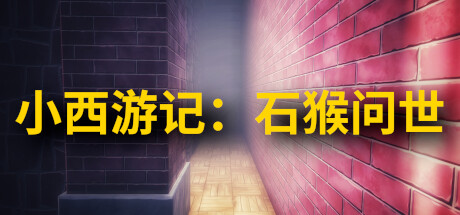 Little JttW: The Birth