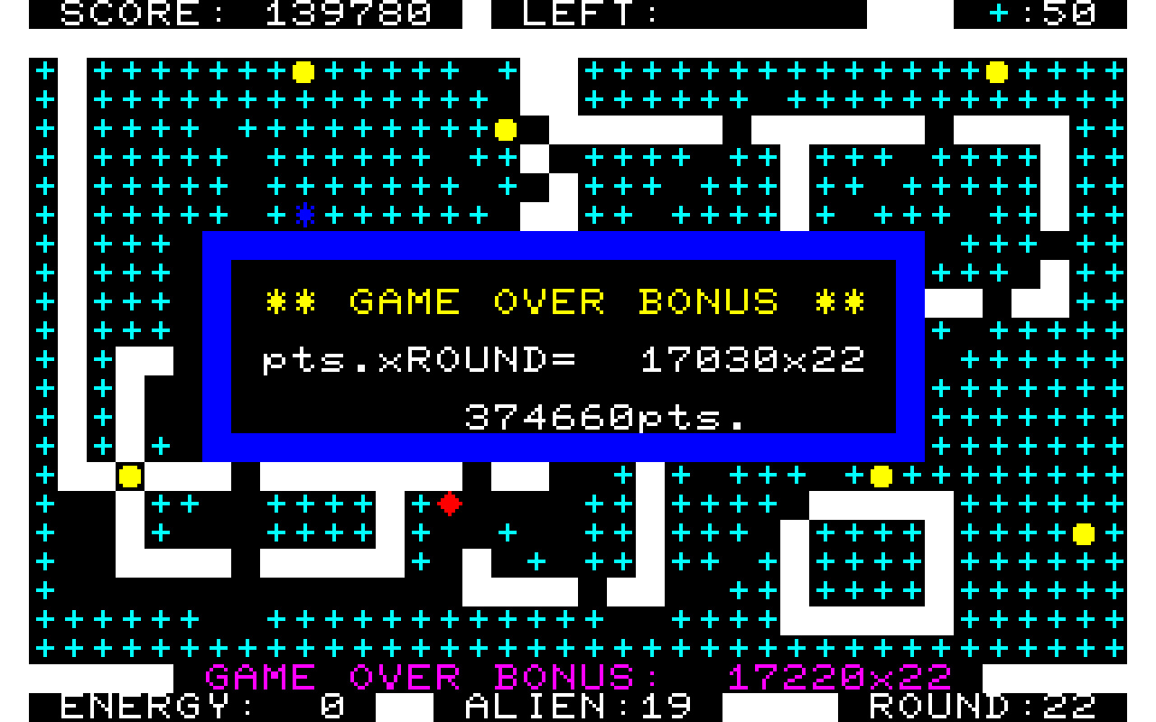 ALIEN FIELD screenshot 14