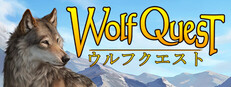 WolfQuest: Anniversary Edition