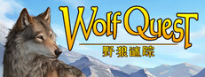 WolfQuest: Anniversary Edition