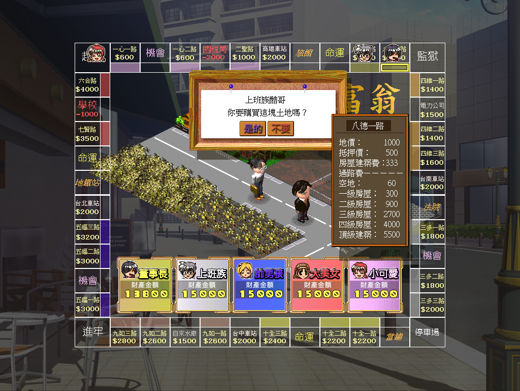 Money Master screenshot 2