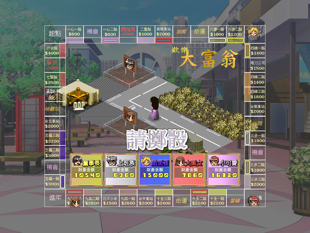 Money Master screenshot 1