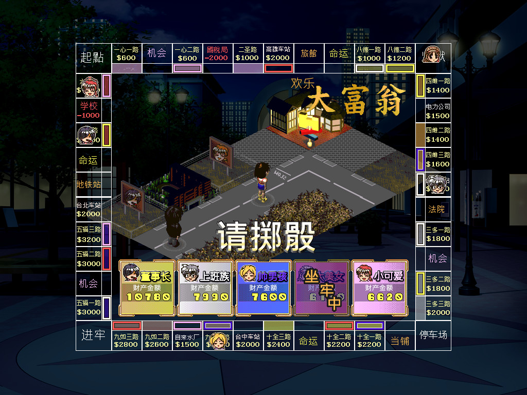 Money Master screenshot 5