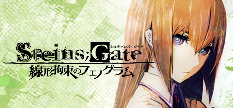 Steamシリーズ:Science Adventure Series Steamシリーズ:Science Adventure Series