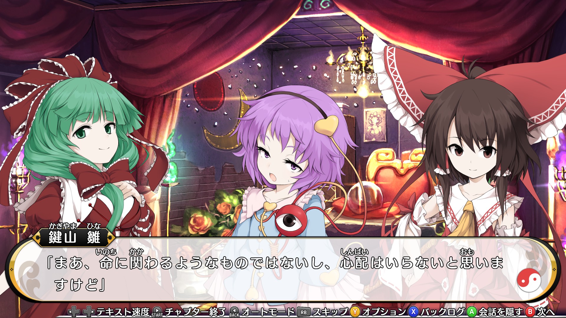東方プロジェクト　不思議の幻想郷 東方Project」ファンゲーム『不思議の幻想郷 -FORESIGHT
