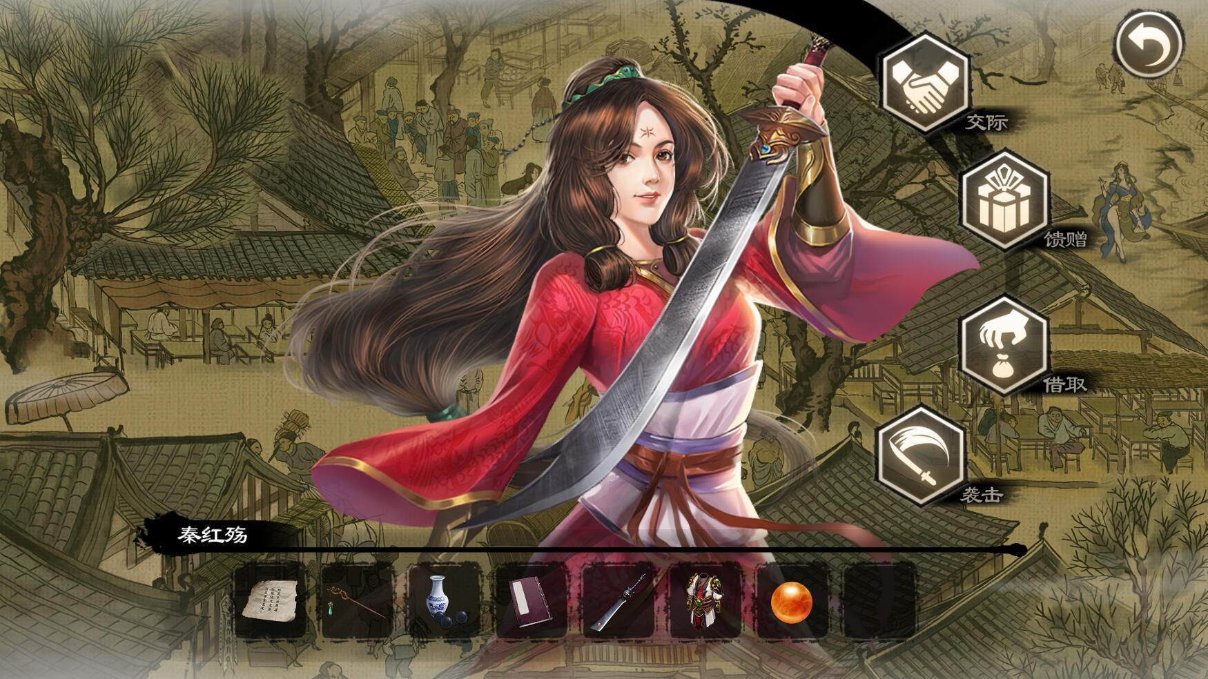 御俠客 Wuxia Master screenshot 1