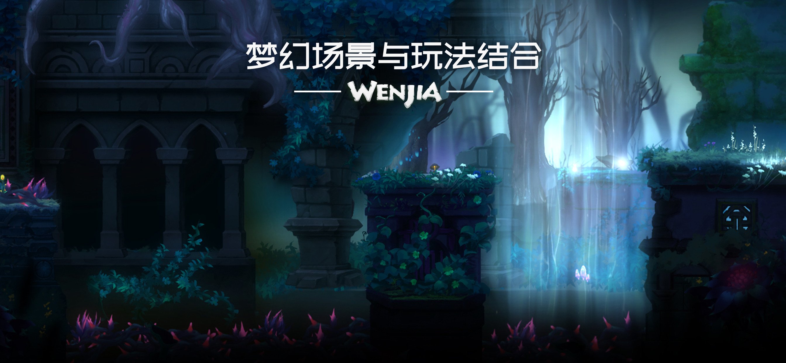 Wenjia screenshot 8