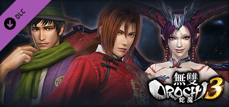 Bonus Costumes for Xu Shu and Mitsunari Ishida and Da Ji