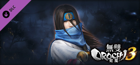 WARRIORS OROCHI 4/無双OROCHI３- Bonus Costume for Yoshitsugu Otani