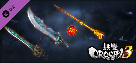 WARRIORS OROCHI 4/無双OROCHI３ - Legendary Weapons Wei Pack 1
