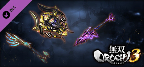 WARRIORS OROCHI 4/無双OROCHI３ - Legendary Weapons Orochi Pack 3