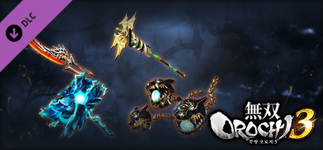 WARRIORS OROCHI 4/無双OROCHI３ - Sacred Treasures Pack