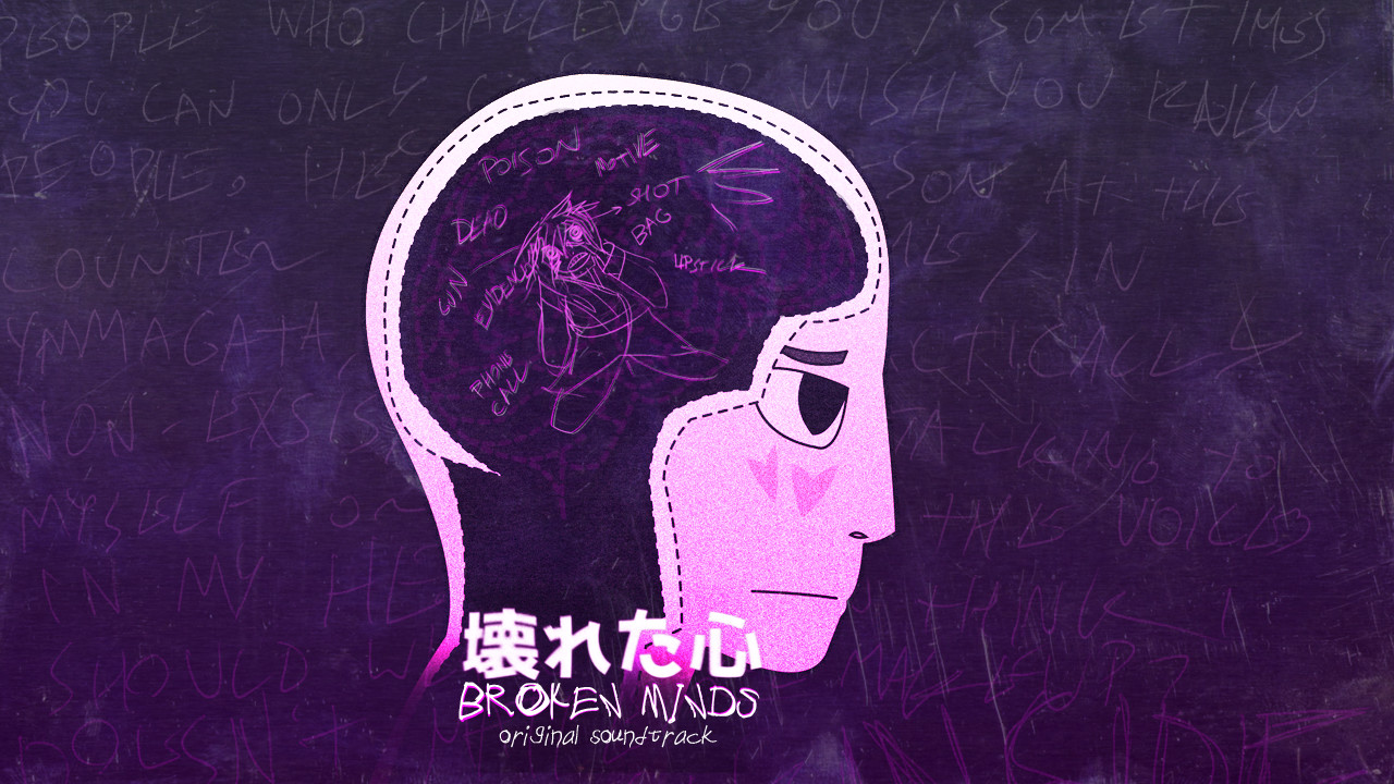 Broken Minds - OST screenshot 1