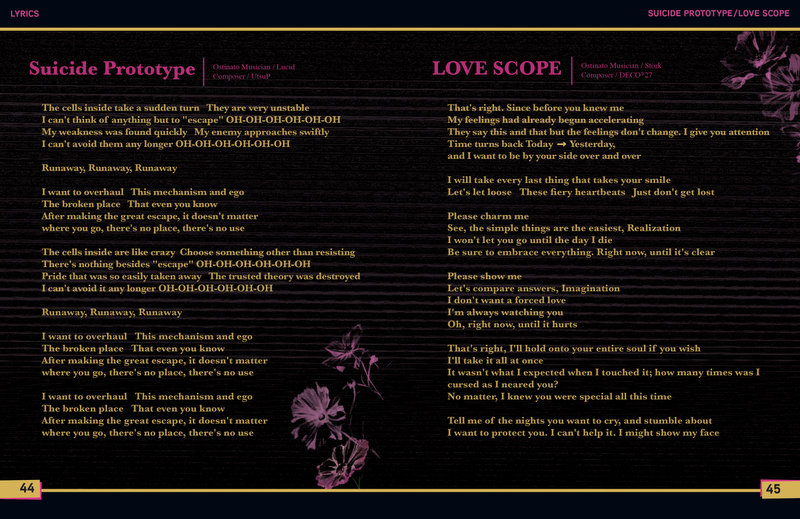 Steam：The Caligula Effect: Overdose - Digital Art Book