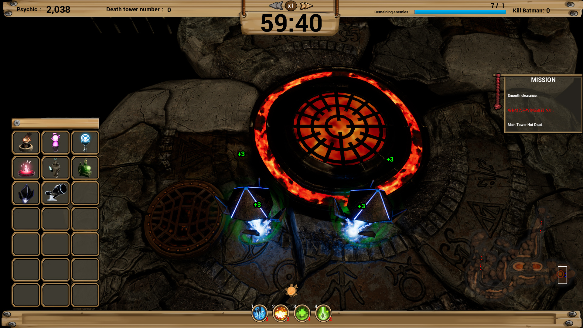 守护神石 StoneDefence screenshot 6