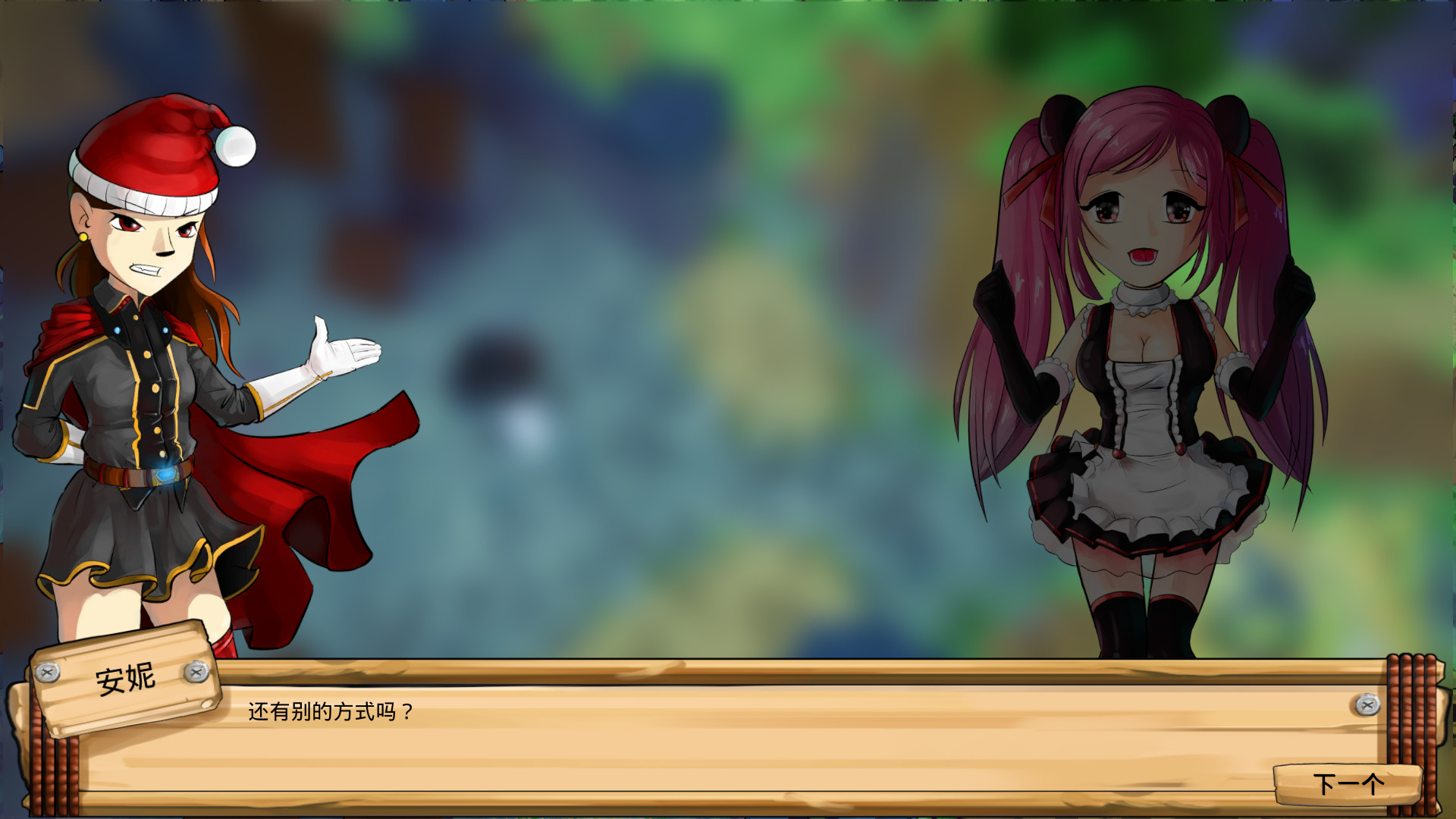 守护神石 StoneDefence screenshot 1