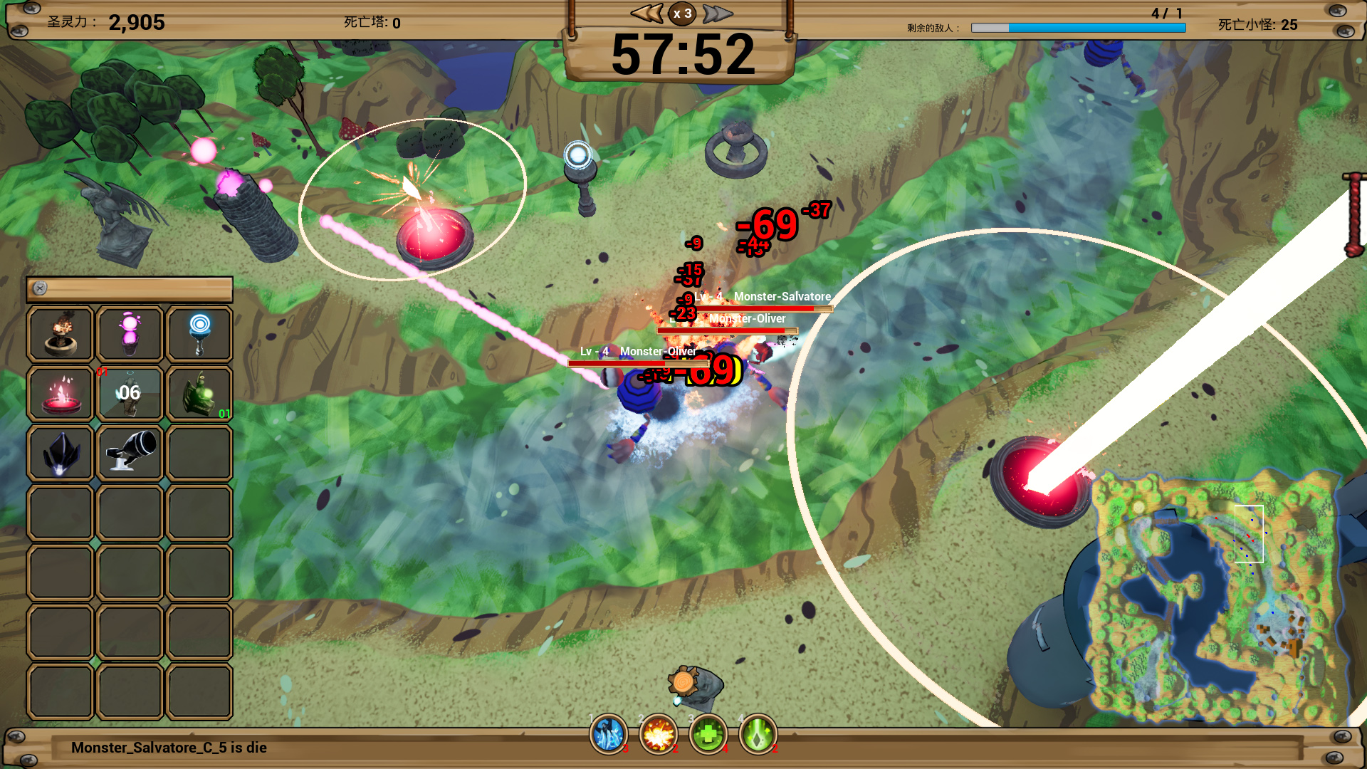 守护神石 StoneDefence screenshot 8
